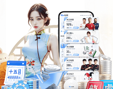 2026世界杯官网 绿化工程人机费用